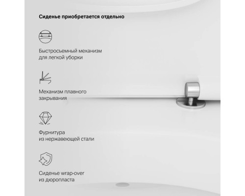 C508607WH Напольный унитаз-компакт, без сиденья