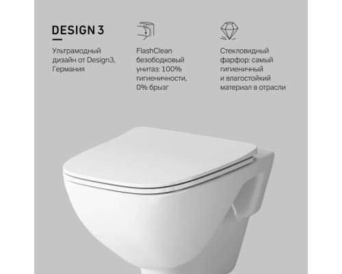 C851701SC Унитаз подвесной FlashClean с сиденьем микролифт