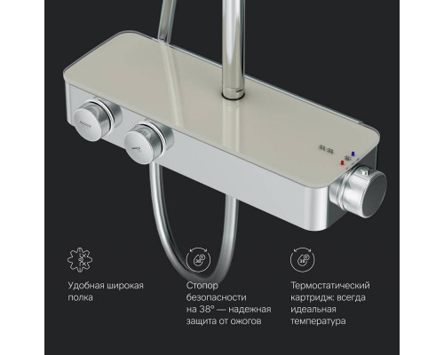 Душевая система AM.PM Inspire V2.0 ShowerSpot с термостатом F0750A400