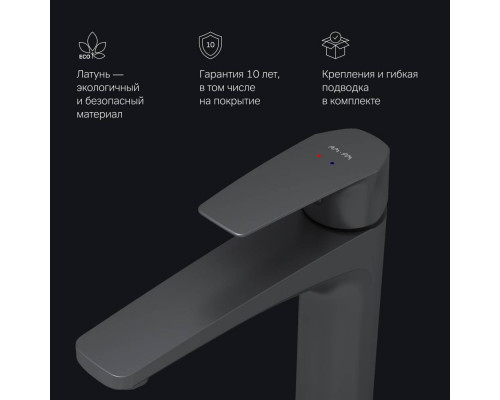 Смеситель для раковины AM.PM Gem матовый черный F90A92022