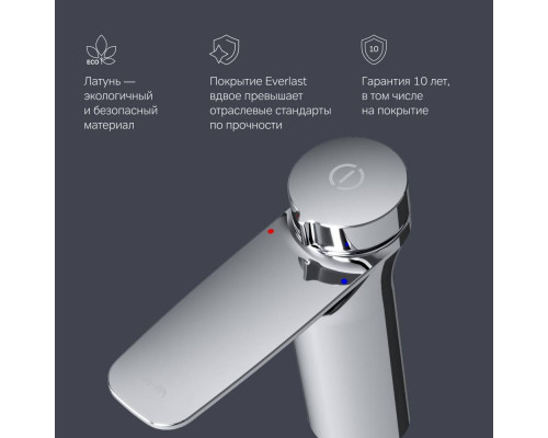 Смеситель для раковины AM.PM Inspire V2.0 TouchReel F50A02500