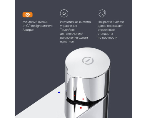 Смеситель для раковины высокий AM.PM X-Joy TouchReel F85A92500