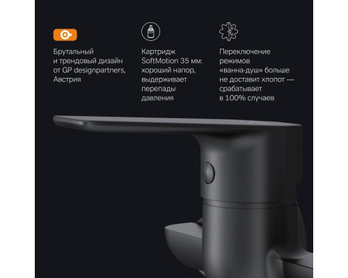 Смеситель для ванны и душа AM.PM Gem матовый черный с длинным изливом и душевым набором F90A90122