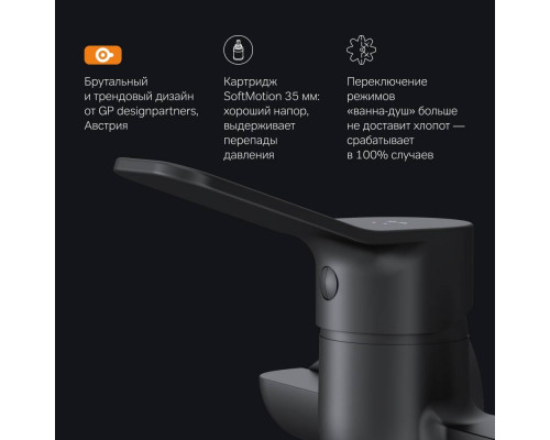 Смеситель для ванны и душа AM.PM X-Joy с длинным изливом и душевым набором черный матовый F85A90122