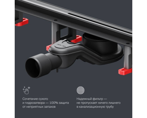 Трап для душа линейный AM.PM Masterflow Slim line 60 см W01SC-S11-060-05BM
