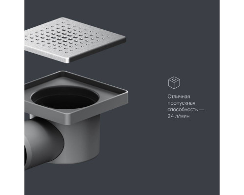 Трап для душа точечный AM.PM PrimeFlow Point мокрый затвор Cut Gradient 10 см W02BD-P11-010-01SB