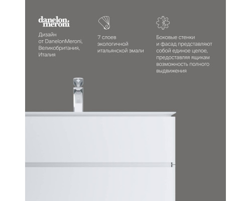 Тумба под раковину подвесная AM.PM Inspire V2.0 100 см белый глянец M30FHX1002WG