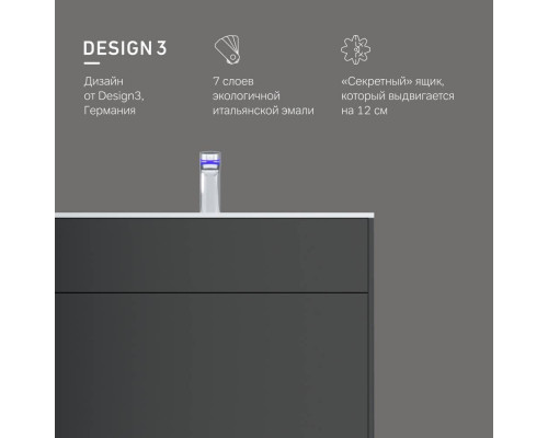 Тумба под раковину подвесная AM.PM Inspire V2.0 80 см 3 ящика графит матовый M50AFHX0803GM