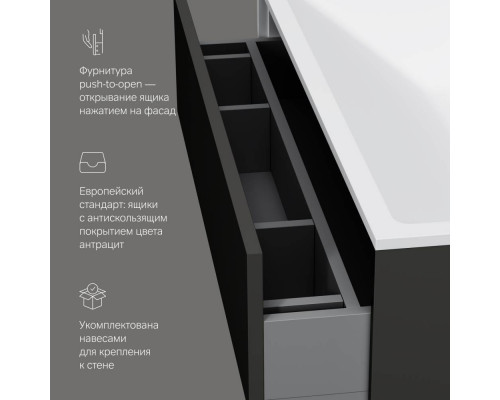 Тумба под раковину подвесная AM.PM Inspire V2.0 80 см 3 ящика графит матовый M50AFHX0803GM