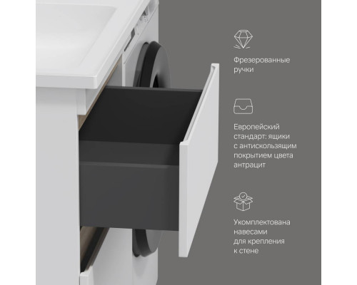Тумба под столешницу для стиральной машины напольная AM.PM X-Joy 60 см 2 ящика белый глянец M85AFSX0602WG