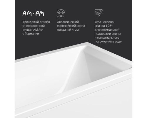 Ванна акриловая AM.PM Gem 170х75 см W93A-170-075W-A