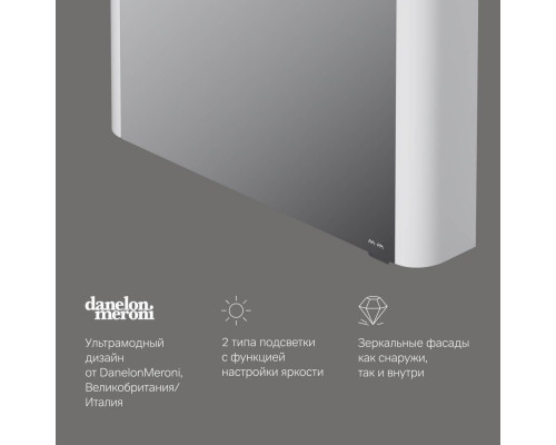 Зеркальный шкаф с подсветкой AM.PM Inspire V2.0 80 см правый белый глянец M30MCR0801WG