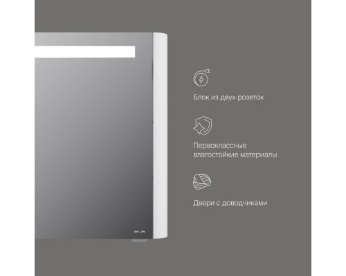 Зеркальный шкаф с подсветкой AM.PM Inspire V2.0 80 см правый белый глянец M30MCR0801WG