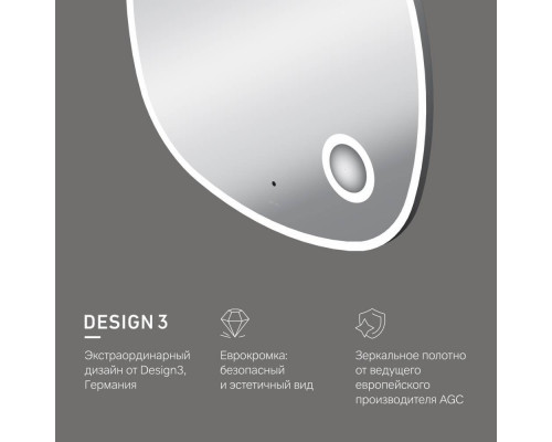 Зеркало AM.PM Func 80 см с LED-подсветкой ИК-сенсором и косметическим зеркалом M8FMOX0803SA