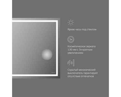 Зеркало настенное AM.PM Gem с LED-подсветкой часами и косметическим зеркалом 100 см M91AMOX1003WG