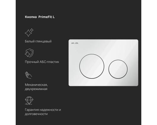 Комплект инсталляция с подвесным унитазом AM.PM FlashClean с сиденьем микролифт и клавишей IS90101.8F1701