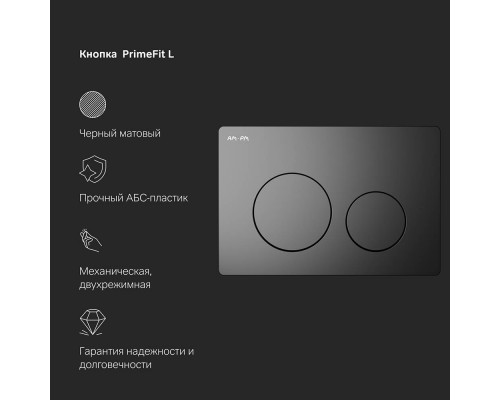 Комплект инсталляция с подвесным унитазом AM.PM FlashClean с сиденьем микролифт и клавишей IS90138.8F1701