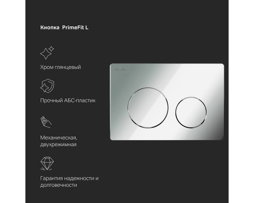 Комплект инсталляция с подвесным унитазом AM.PM FlashClean с сиденьем микролифт и клавишей IS90151.741701