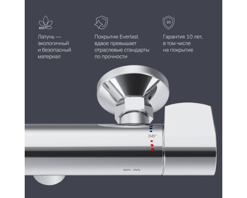 Смеситель для душа AM.PM X-Joy с термостатом F85A40000