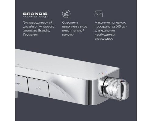 Смеситель для ванны и душа AM.PM Func F8F10500
