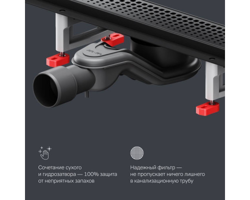 Трап для душа линейный AM.PM Masterflow Cut Gradient 70 см W01SC-P11-070-01BM