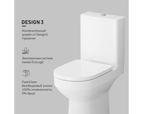 Унитаз-компакт напольный AM.PM Gem безободковый FlashClean без сиденья C708600WH