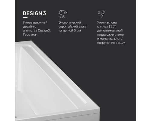 Ванна акриловая AM.PM Inspire V2.0 180х80 см W52A-180-080W-A