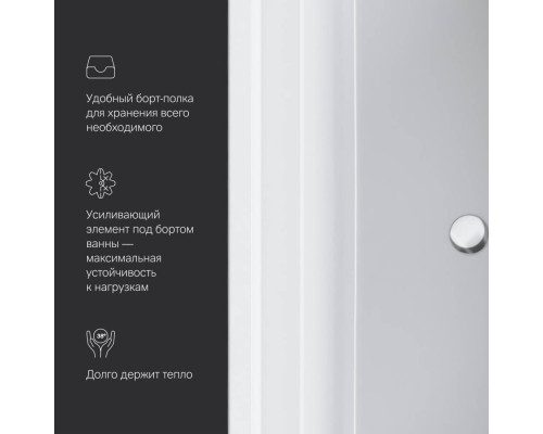Ванна акриловая AM.PM Inspire V2.0 180х80 см W52A-180-080W-A