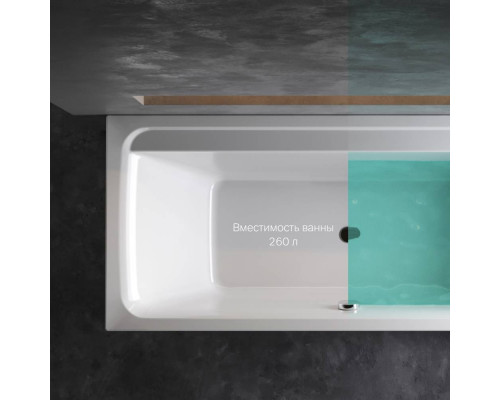Ванна акриловая AM.PM Inspire V2.0 180х80 см W52A-180-080W-A