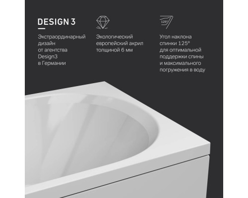 Ванна акриловая AM.PM X-Joy 170x75 см W94A-170-075W-A