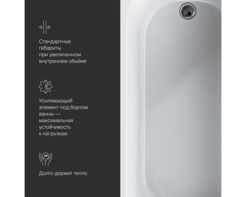 Ванна акриловая AM.PM X-Joy 170x75 см W94A-170-075W-A