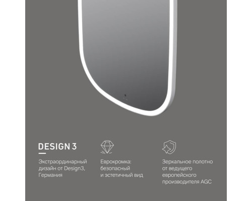 Зеркало AM.PM Func 55x100 см с LED-подсветкой и ИК-сенсором M8FMOX0551WGH