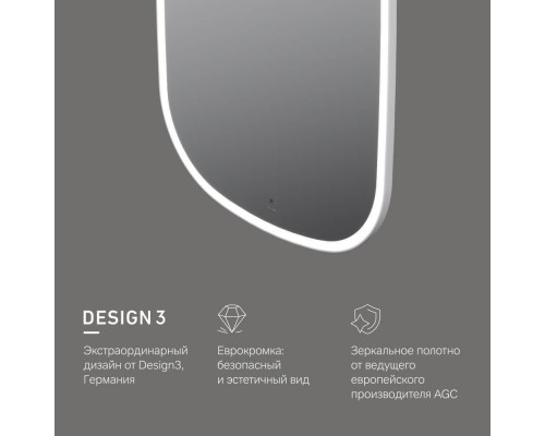 Зеркало AM.PM Func 65x124 см с LED-подсветкой и ИК-сенсором M8FMOX0651WGH