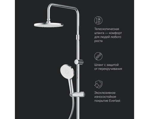 Душевая система AM.PM X-Joy со смесителем-полкой F0785A700