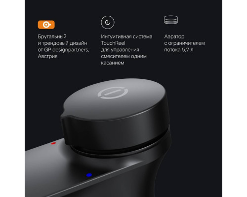 Смеситель для раковины AM.PM Inspire V2.0 TouchReel черный матовый F50A02522