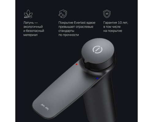 Смеситель для раковины AM.PM Inspire V2.0 TouchReel черный матовый F50A02522
