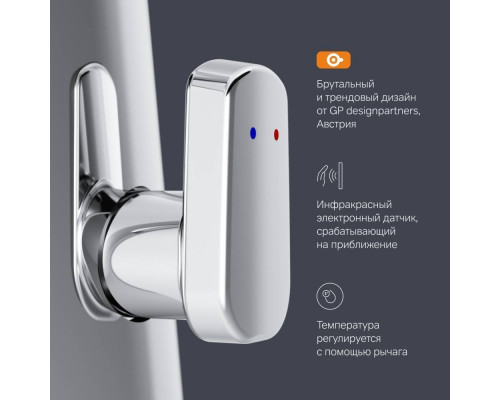 Смеситель для раковины сенсорный AM.PM Inspire V2.0 хром F50A02300