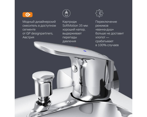 Смеситель для ванны и душа AM.PM Like F8010016