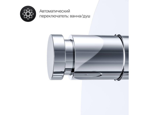 Смеситель для ванны и душа AM.PM X-Joy встраиваемый F85A45000
