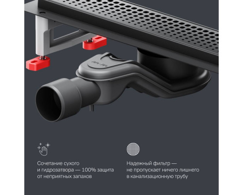 Трап для душа линейный AM.PM Masterflow Cut Gradient 40 см W01SC-P11-040-01BM