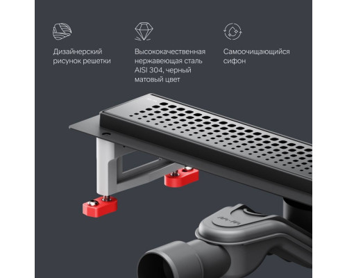 Трап для душа линейный AM.PM Masterflow Cut Gradient 50 см W01SC-P11-050-01BM