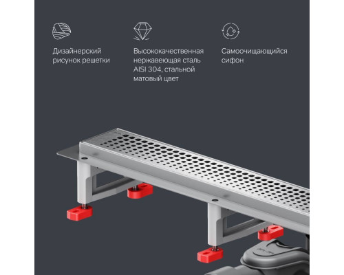 Трап для душа линейный AM.PM Masterflow Cut Gradient 80 см W01SC-P11-080-01SB