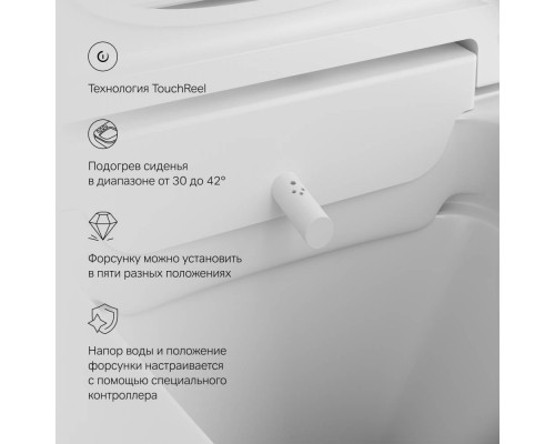 Унитаз подвесной безободковый AM.PM с крышкой-биде CCC50A1700SC