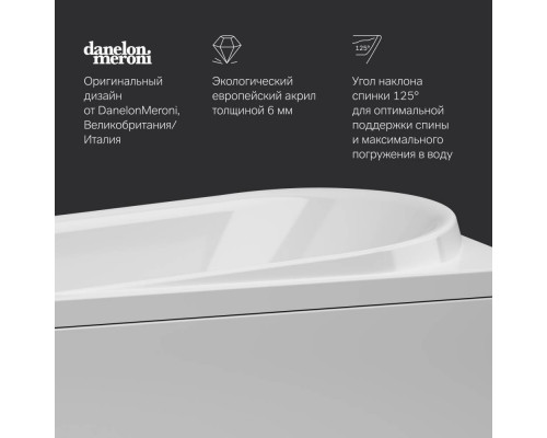 Ванна акриловая AM.PM Like 170х70 см W80A-170-070W-A