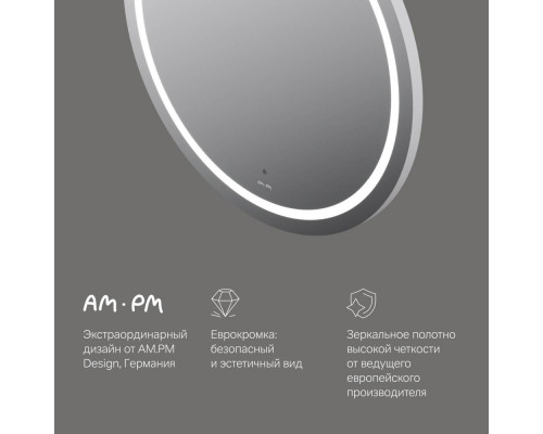 Зеркало круглое AM.PM X-Joy 80 см с LED-подсветкой и ИК-сенсором M85AMOX0801WG