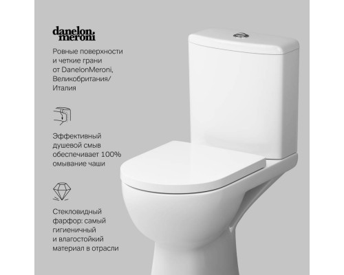 C85C8600SC Унитаз-компакт FlashClean с сиденьем микролифт