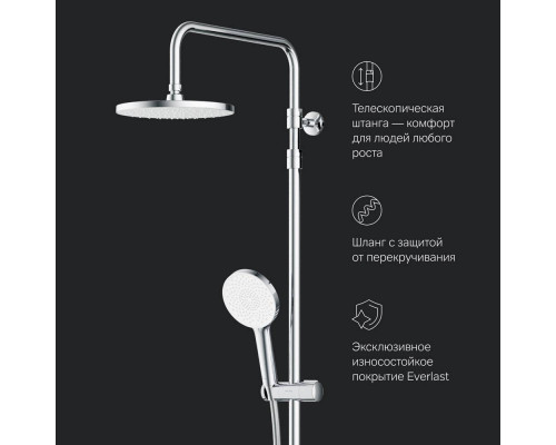 Душевая система AM.PM X-Joy с термостатом F0785A500