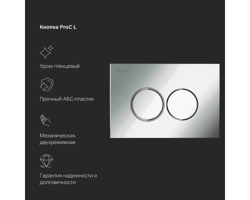 Комплект инсталляция с подвесным унитазом AM.PM FlashClean сиденье микролифт и клавиша IS100151.701700