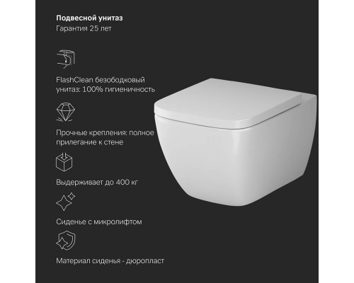 Комплект инсталляция с подвесным унитазом AM.PM FlashClean сиденье микролифт и клавиша IS100251.901701