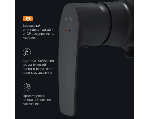 Смеситель для душа AM.PM Gem F90A20022